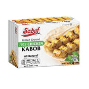 Sadaf Izgara Tavuk Kebap 272gr