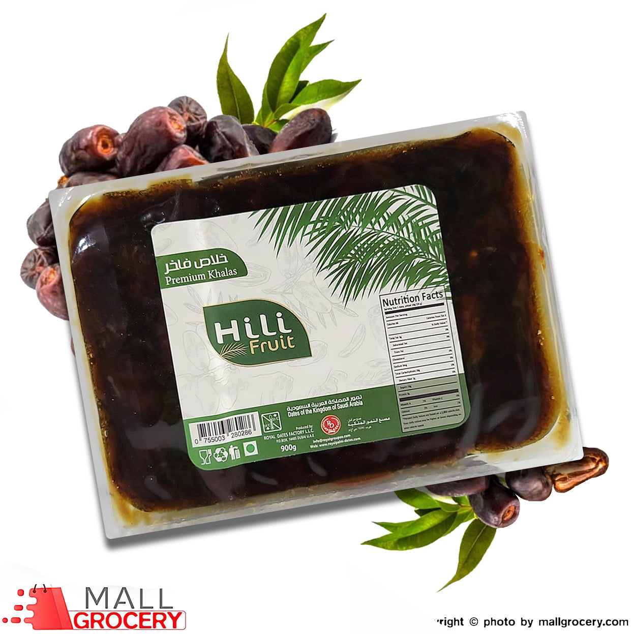 Hili Date Paste 400gr