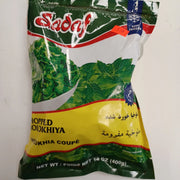 Sadaf Chopped Molokhiya Leaves 14oz