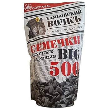 Bay Martin Tuzlu Ay Çekirdeği 500gr