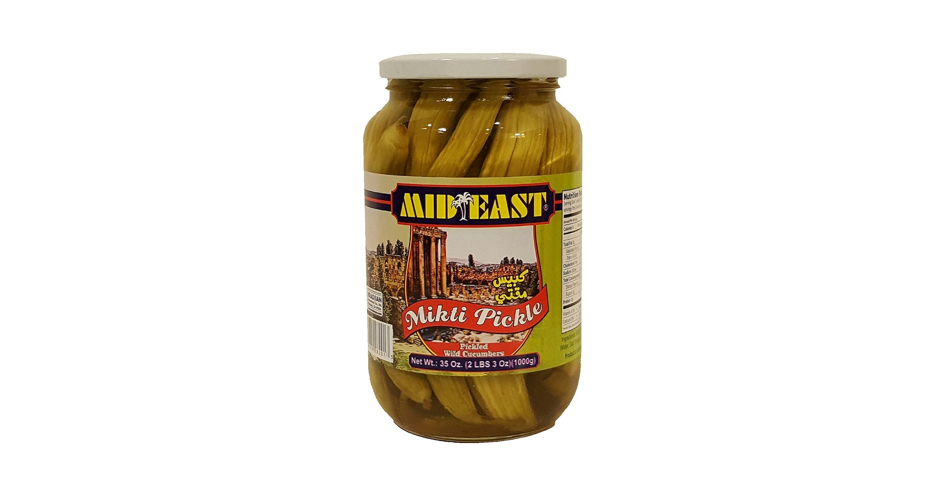 Mid East Mikti Salatalık Turşusu 992gr