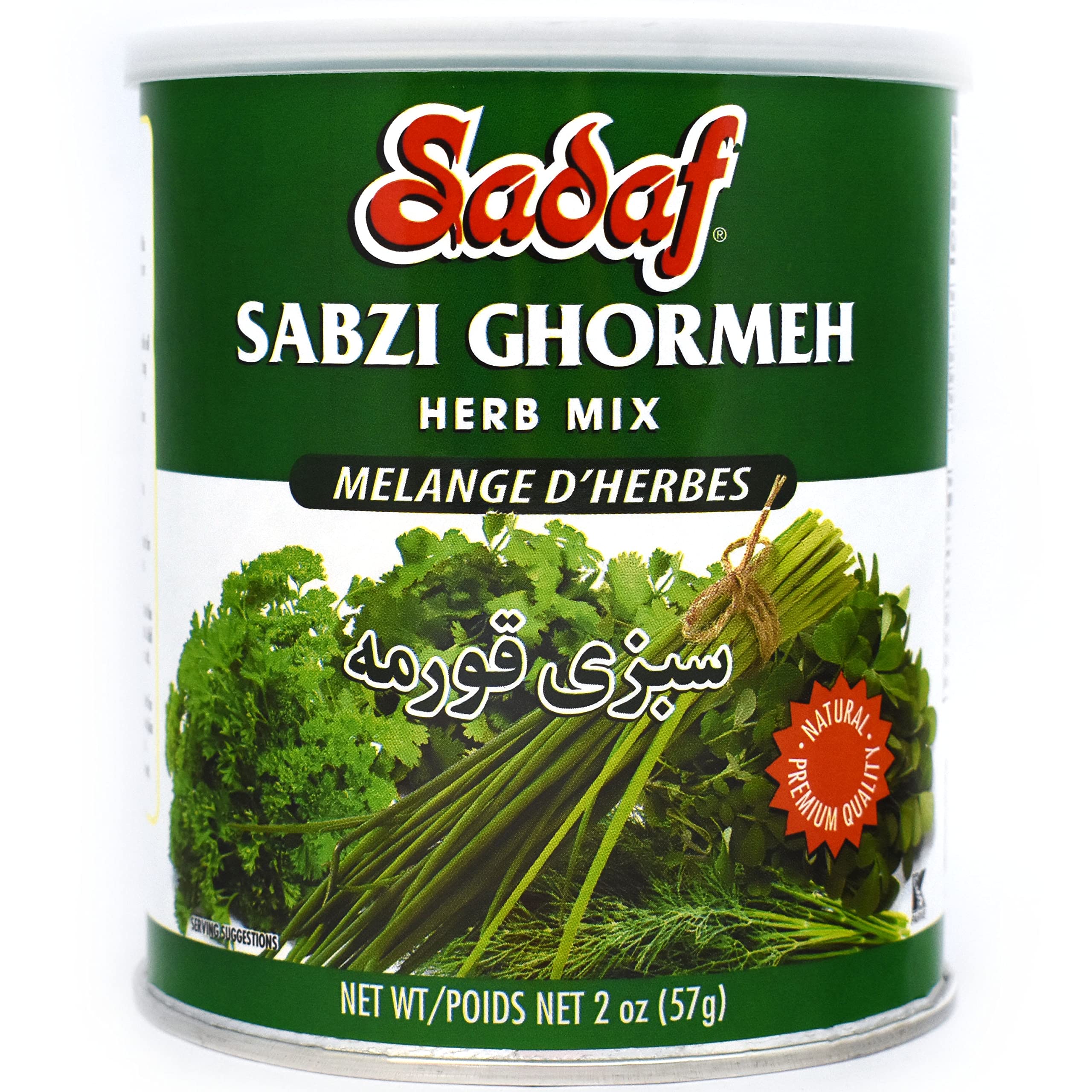 Sadaf Sabzi Ghormeh 2oz