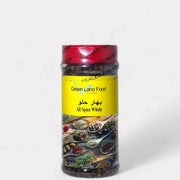 Green Land All Spice 5oz