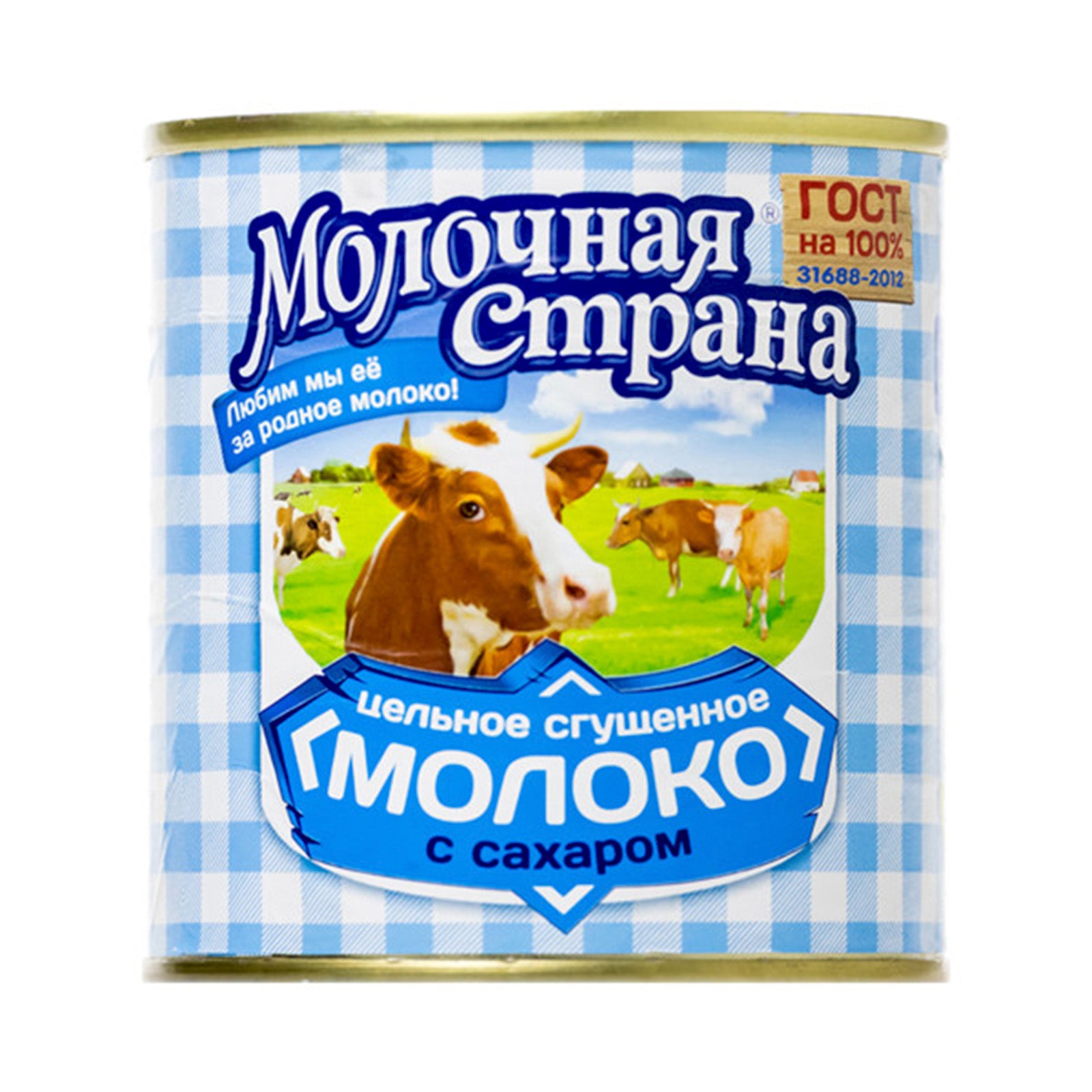 Kaymak & Butter