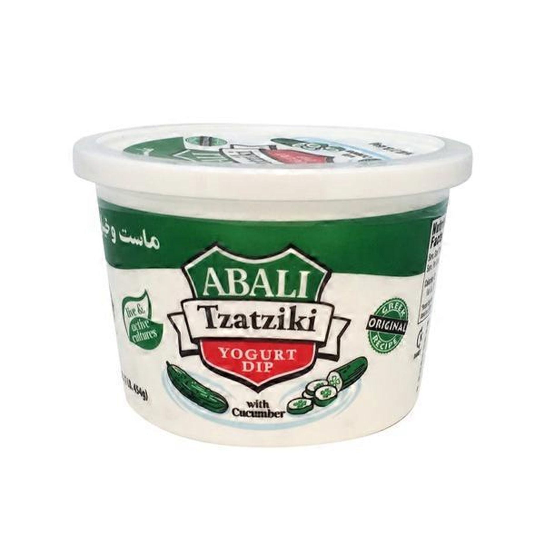 Abali Tzatziki Yogurt Cucumber Dip 16oz