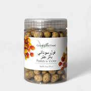 Green Land Peanuts Roasted With Za`atar 9oz