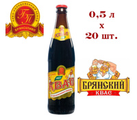 Kvas Eco Soft Drink 0.5lt